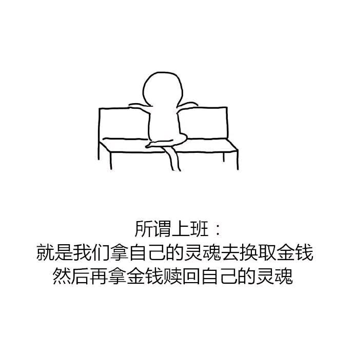 骑着蜗牛找快乐φ(≧ω≦*)♪