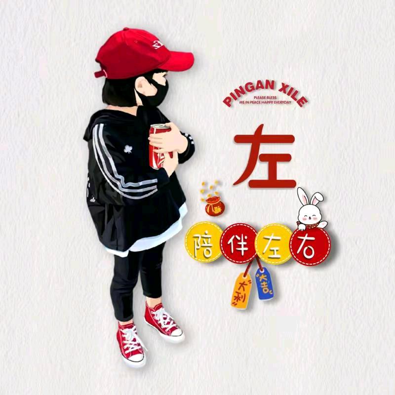 ✔彝家阿哥#