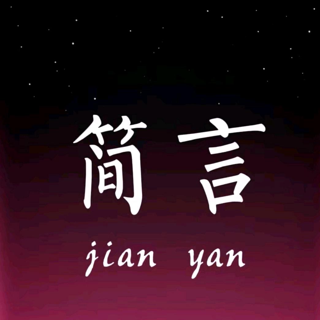 丹妮家（小跟班）