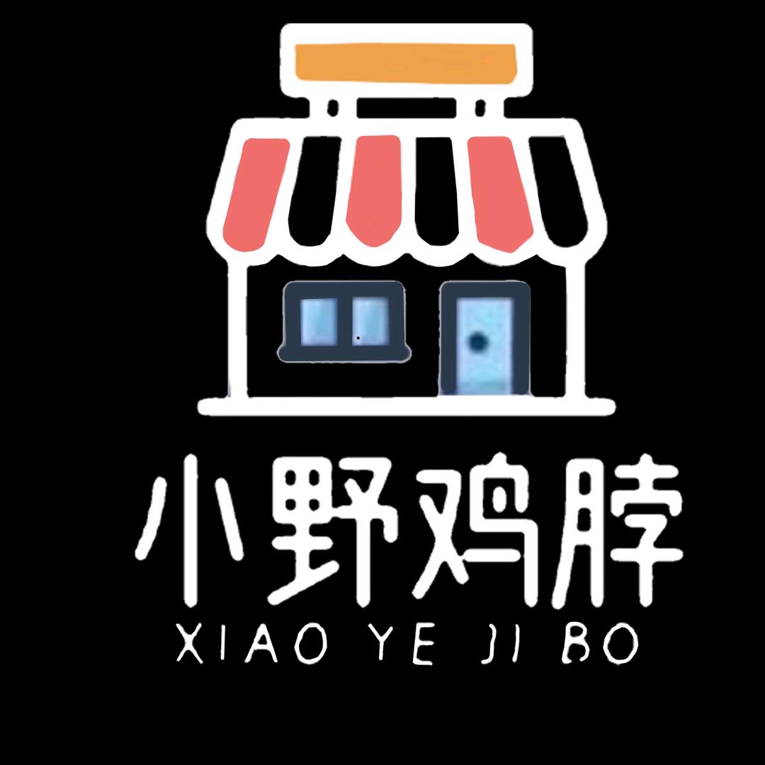 小野鸡脖