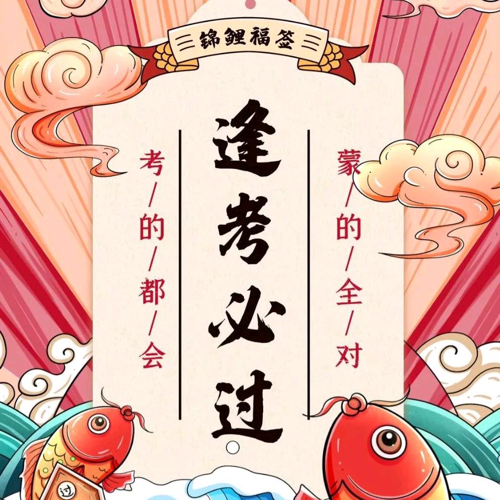 鹏