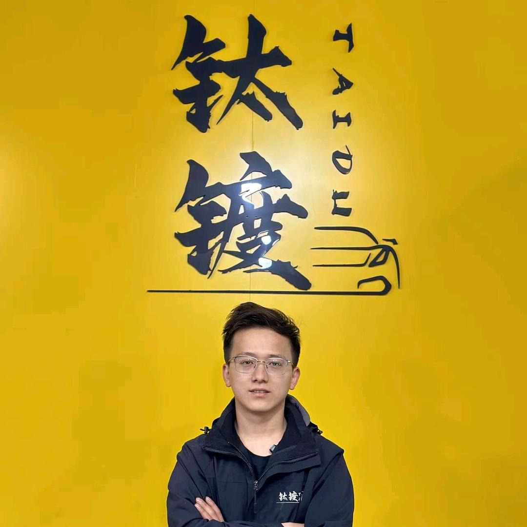 吴江钛镀汽车～小程