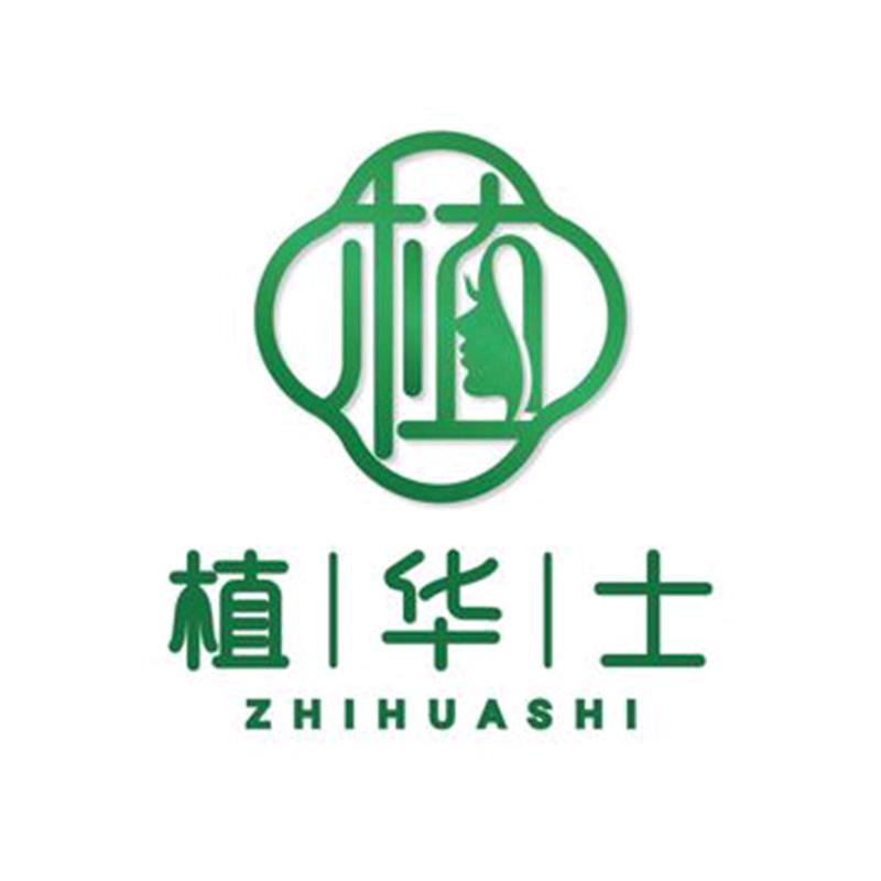 植华士植物亲肤染发🍀