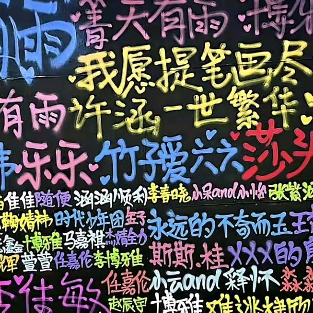 帅哥👺