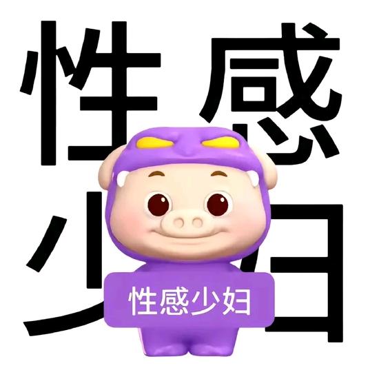娇羞俏寡妇在公交车上被十八个帅哥轮流让坐