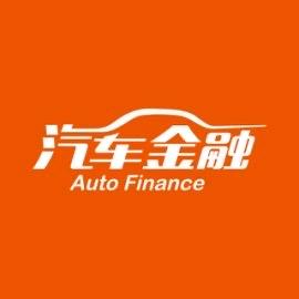 平安银行汽车金融