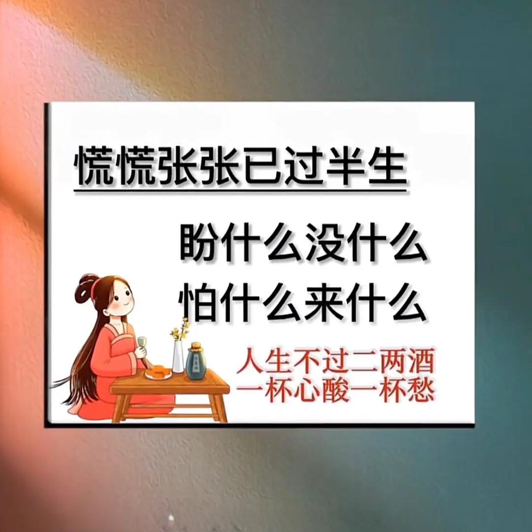 @久而酒知