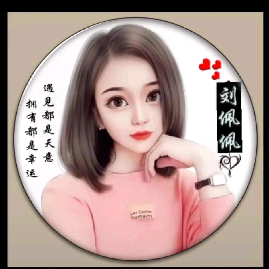 佩佩