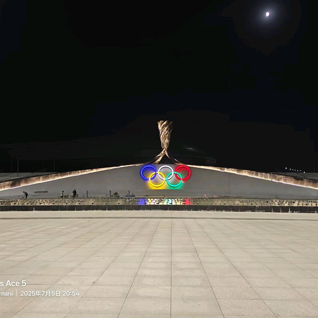 相约北京