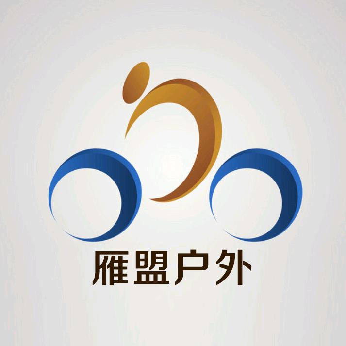 雁盟户外