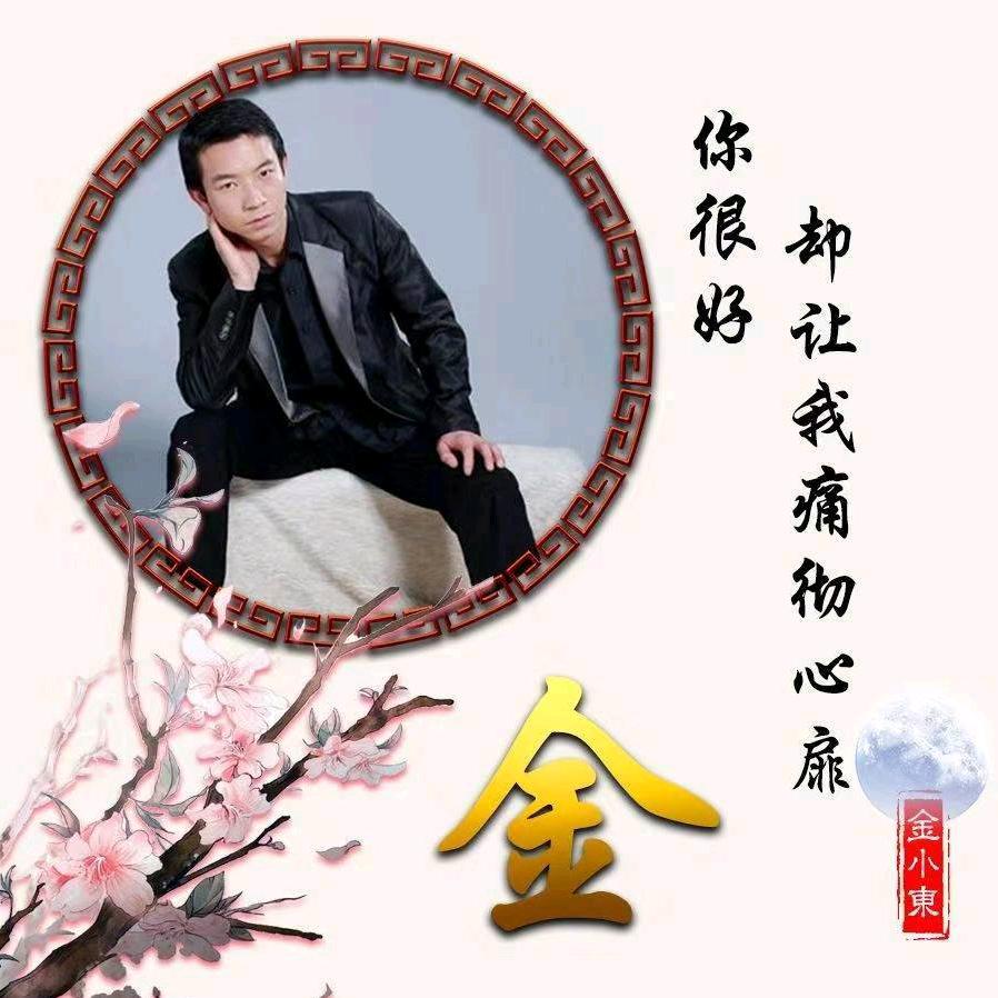 睿.杰.琪【坚强的后面是遍体鳞伤】