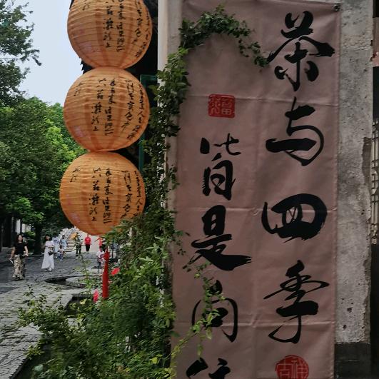 七喜