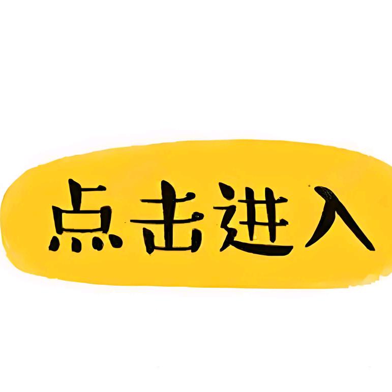 成哥