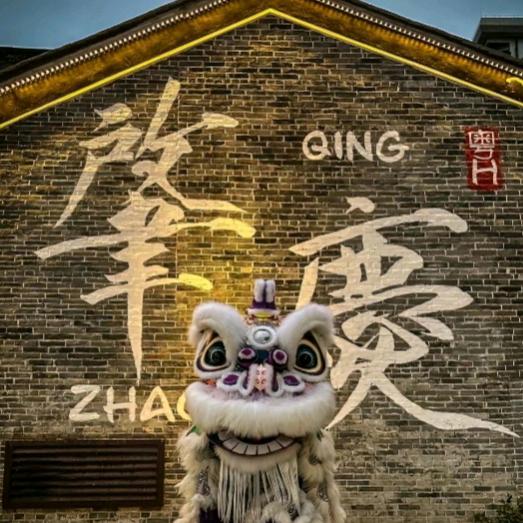 ꧁༺๑很幸运ོ࿆遇见你๑༻꧂