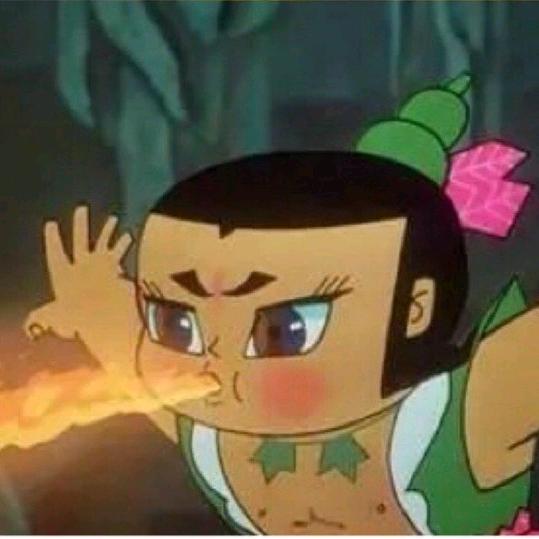 那我就叫火天大有