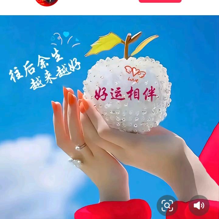 笑口常开