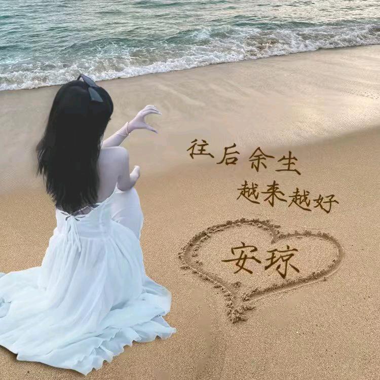 半糖微甜