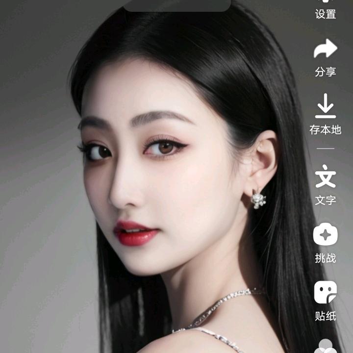 正在的