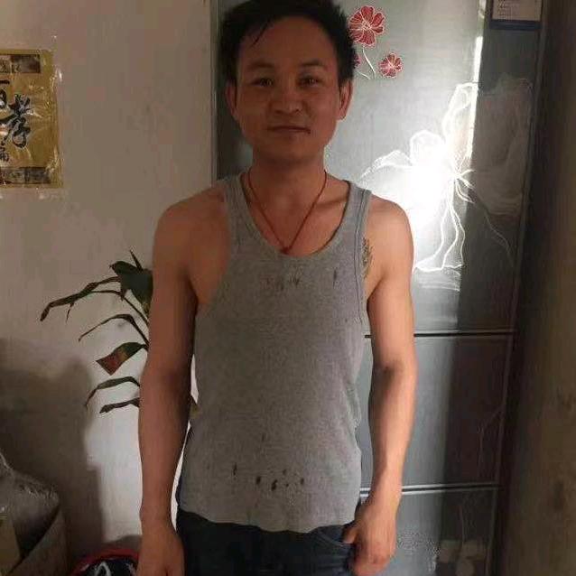 欢喜 福