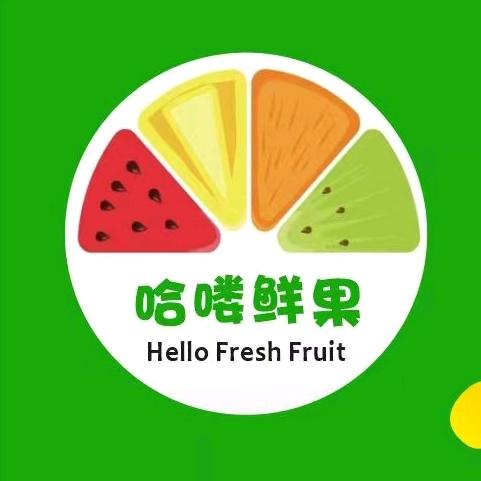 哈喽鲜果