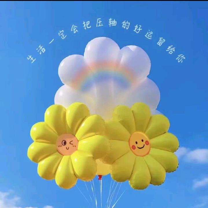 甜心🌻