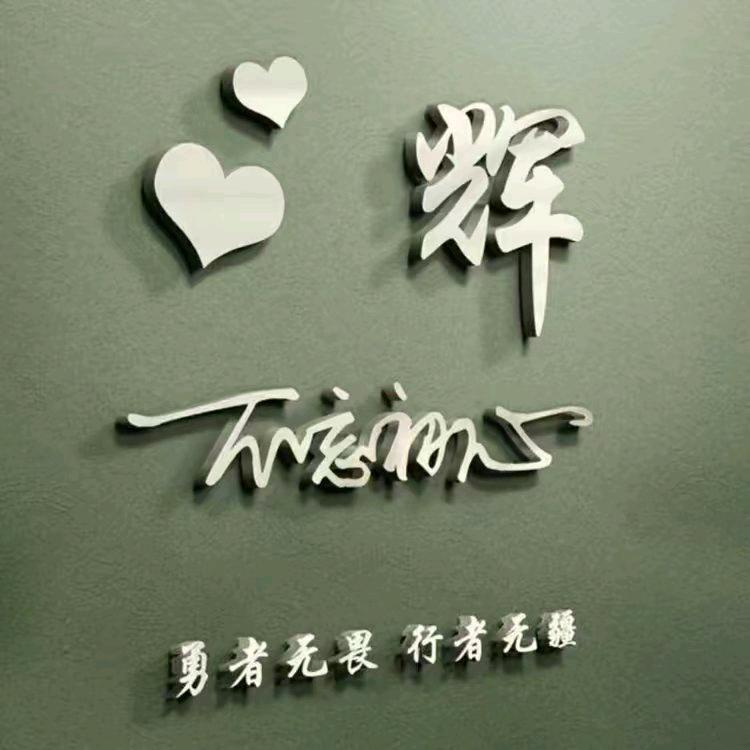 土牛买卖找辉哥