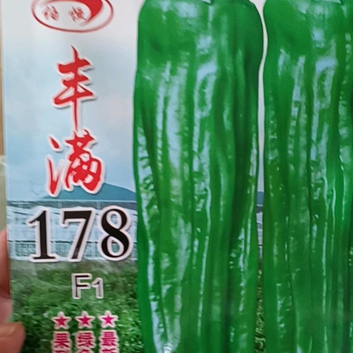 兰陵县正超农资店