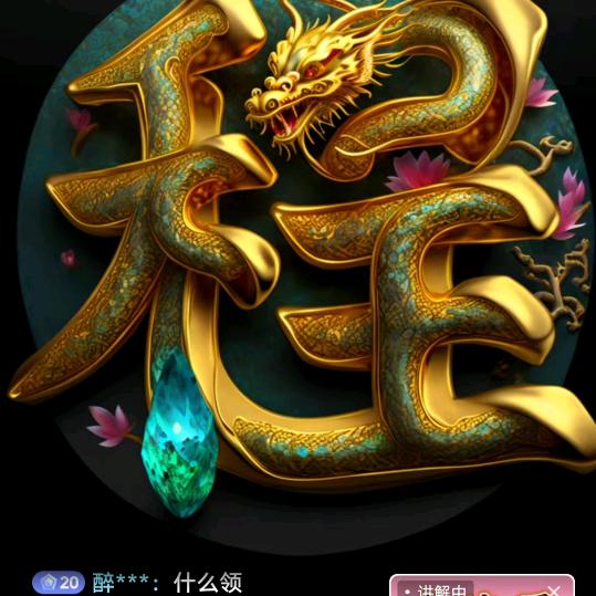 青春已去
