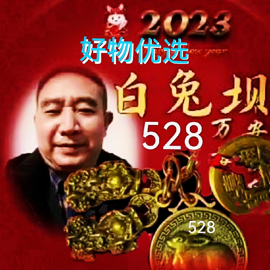 筑城小邓/零食百货