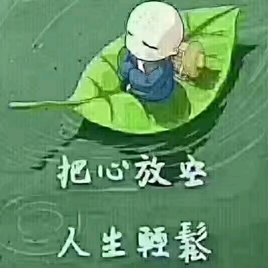 盛气长存