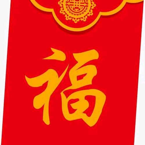 不要相信任何人。
