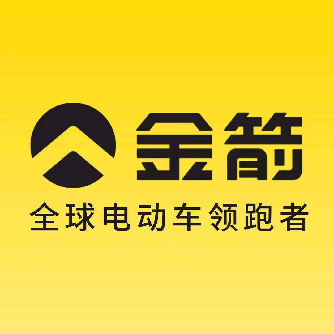 金箭电动车(王堂新村店)