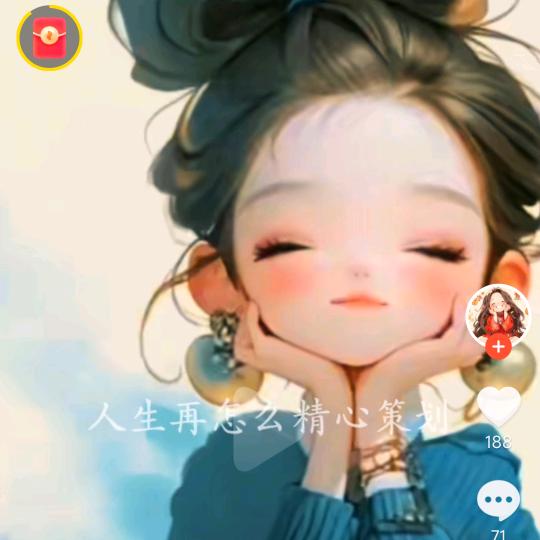 毕圆圆