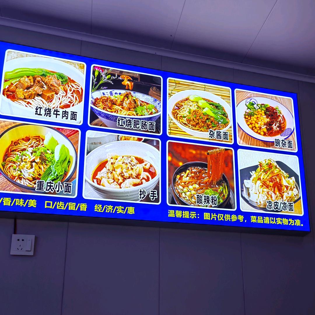 永丰重庆小面（福宁超市对面）