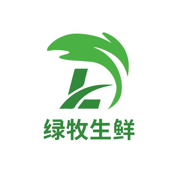 绿牧生鲜猪肉批发中心