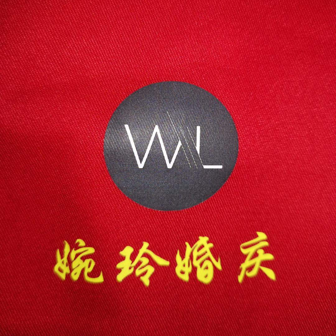 大荔正哥——婉玲婚庆