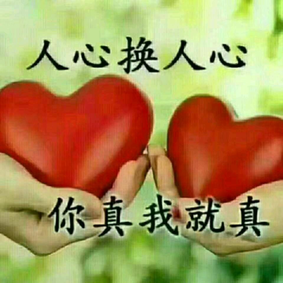 美好未来