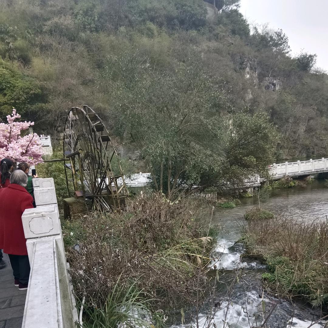 相遇
