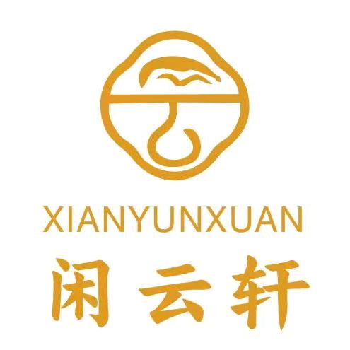 闲云轩采耳头疗馆