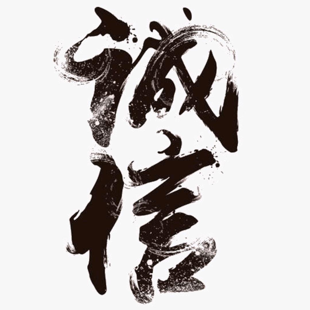 浩然优选