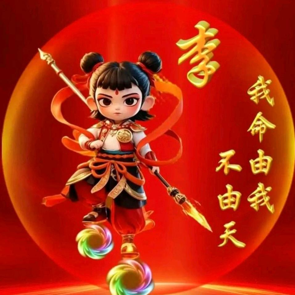 小U（永劫破防版）