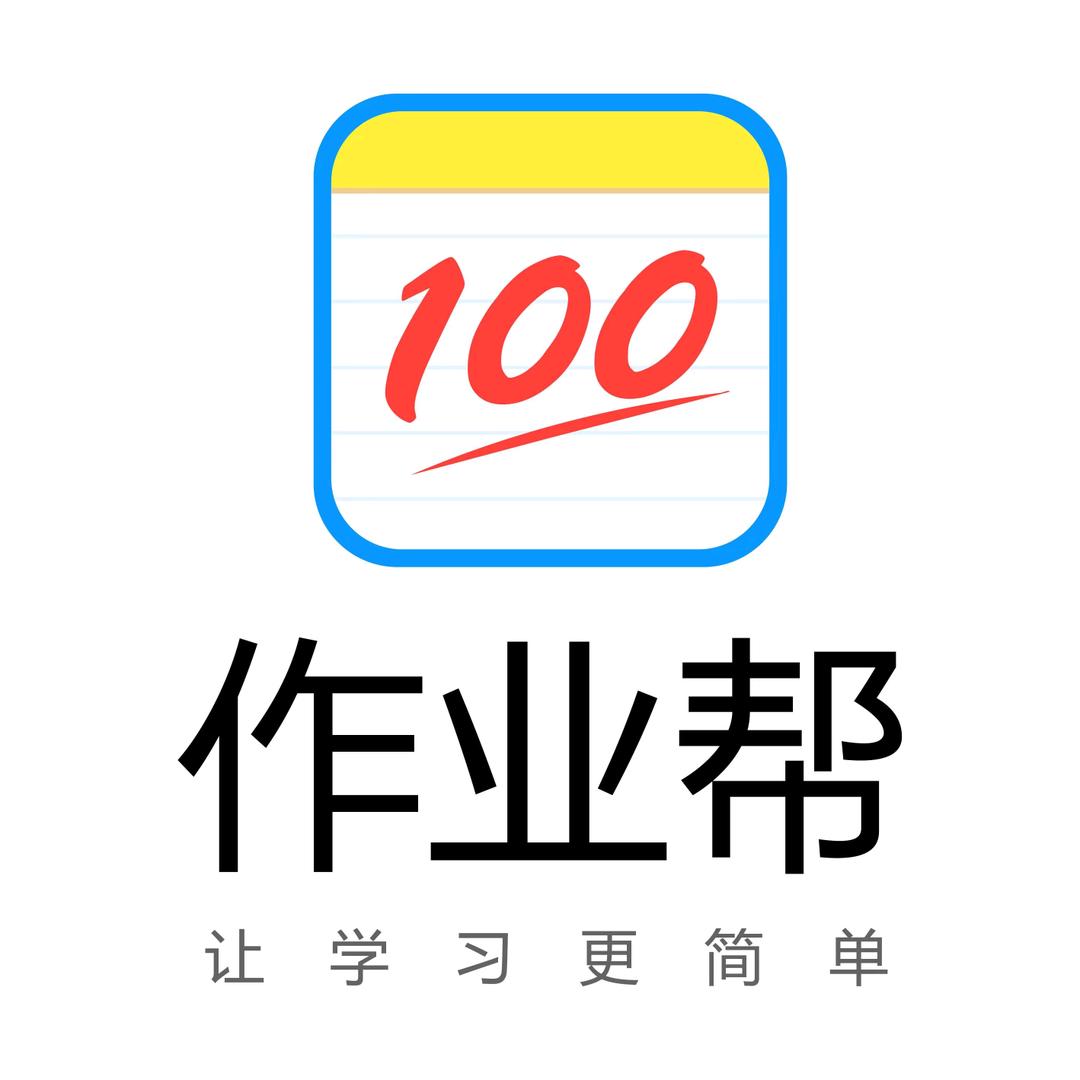 漯河新玛特作业帮燕子