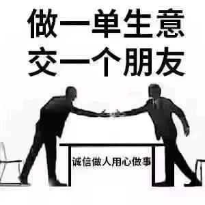 康的家用电器