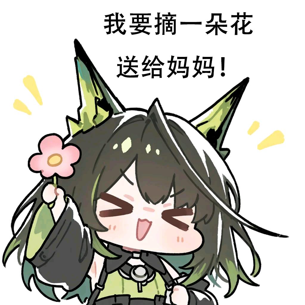 仁仁菜