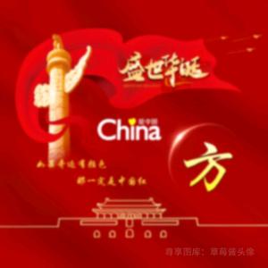 阿方