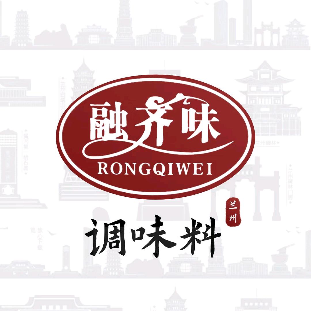 融齐味好帮手