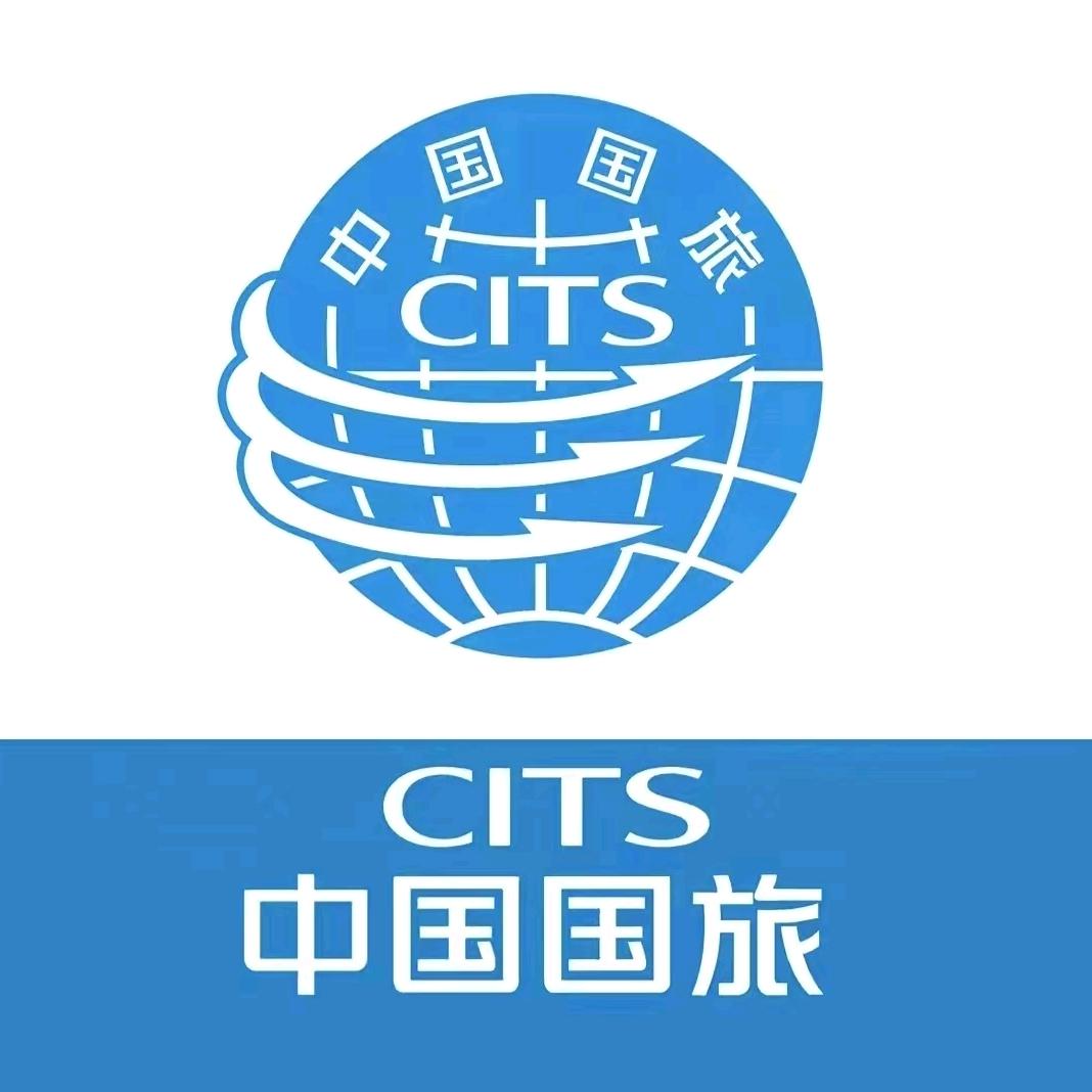 中国国旅─阿芝