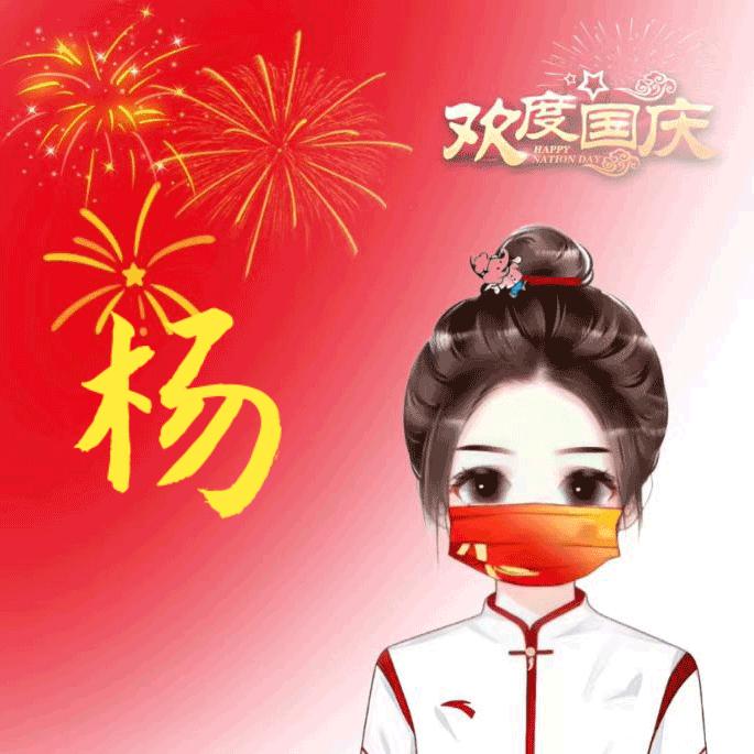 爱蹦跶的小羊🐏