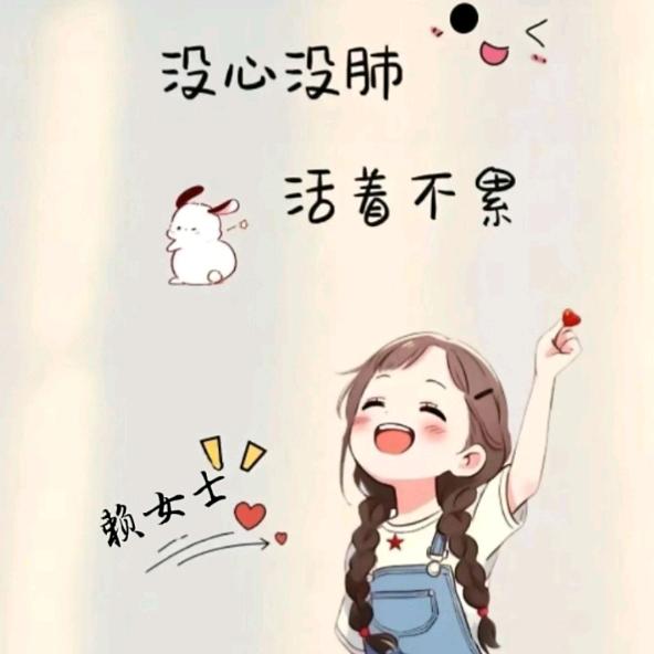 🍀梦🌹