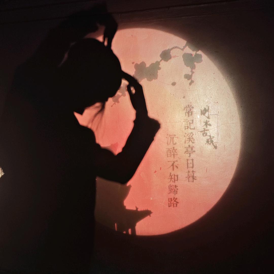 桃夭'